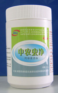 中农虫净