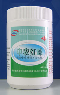 中农红球